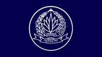 সারা দেশে ১০ হাজারের বেশি পুলিশ কনস্টেবল নিয়োগ