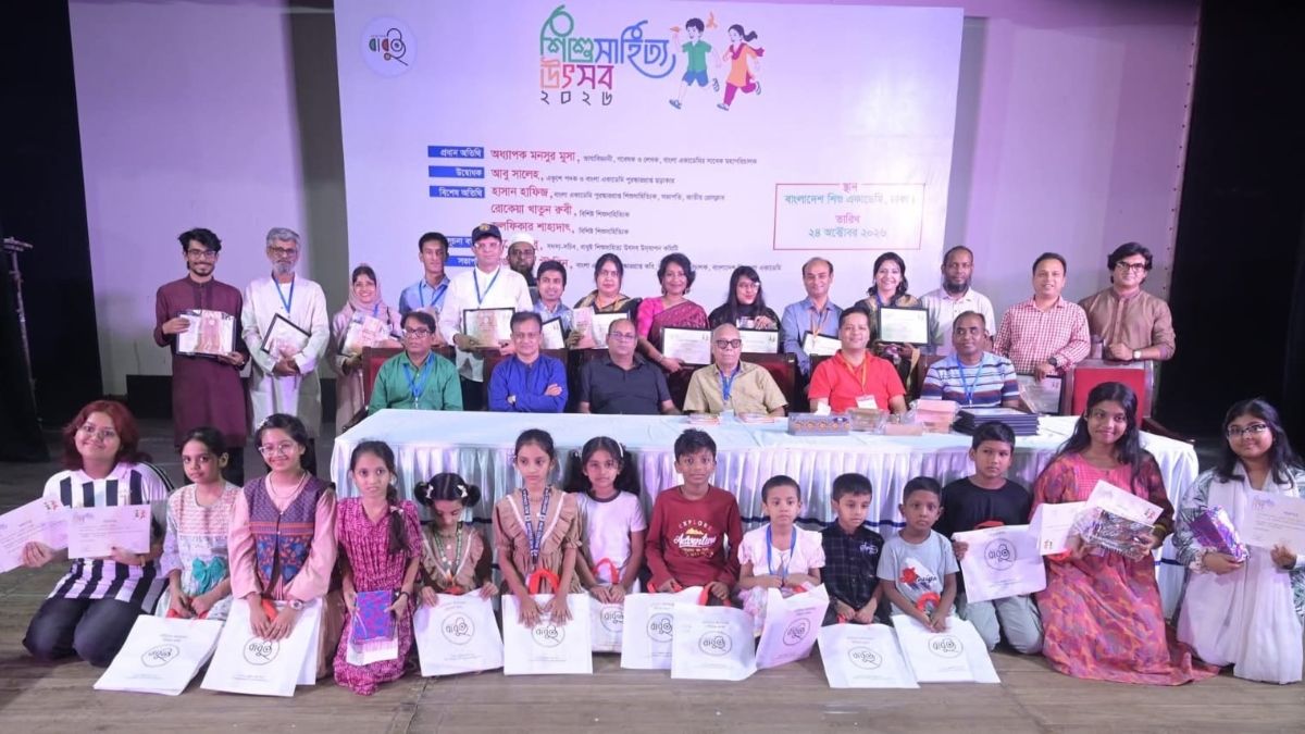 বাবুই শিশুসাহিত্য উৎসব অনুষ্ঠিত, সেরা লেখক সম্মাননা পেলেন ২৪ জন