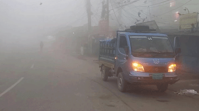 সর্বনিম্ন তাপমাত্রা ১৫ দশমিক ৫ ডিগ্রি