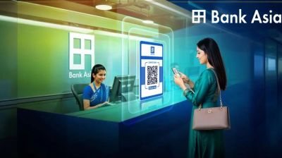 ব্যাংক এশিয়ায় চাকরির সুযোগ, স্নাতকেই আবেদন