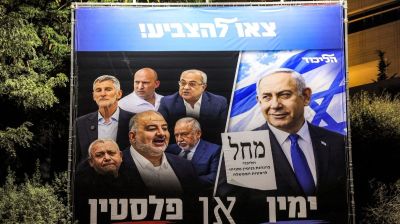 নেতানিয়াহুর ভাগ্য নির্ধারণ করবে কী আরব দলগুলো?