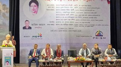 খালেদা জিয়াকে নিয়ে সম্পাদিত গ্রন্থের মোড়ক উন্মোচন