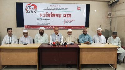 যশোরে ১১ দলের লংমার্চে আড়াই লাখ মানুষের সমাগমের আশা