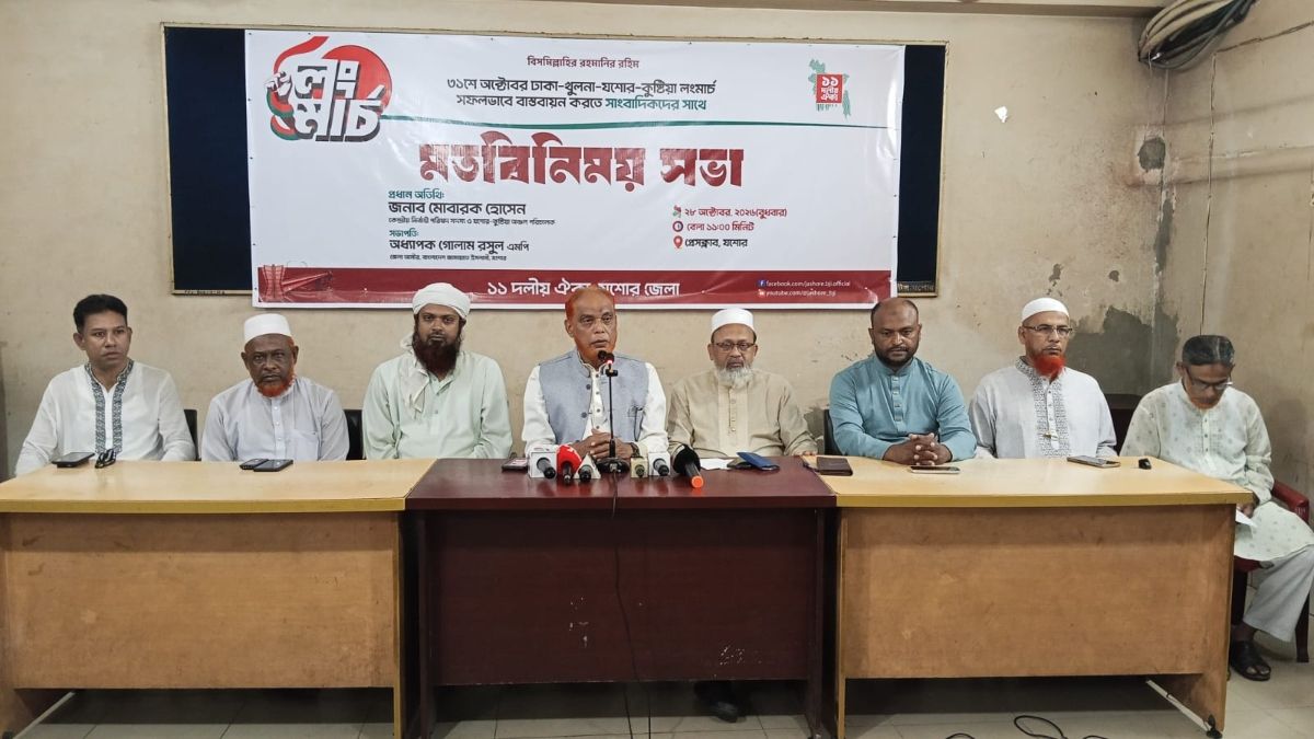 যশোরে ১১ দলের লংমার্চে আড়াই লাখ মানুষের সমাগমের আশা