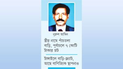 সাবরেজিস্ট্রারের চাকরি করে এত সম্পদ!