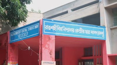 ‘গ্রিন সিগন্যাল’ না থাকায় নির্বাচনে অনাগ্রহ