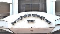 মান্নার গাড়িতে আগুনের ঘটনায় ম্যানেজারের জামিন