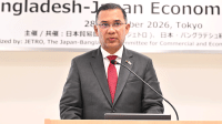 পাঁচ খাতে বিনিয়োগের আহ্বান প্রধানমন্ত্রীর, ১৭ প্রকল্পের ঘোষণা