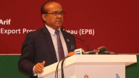 ১২ খাতে অংশ নেবে দুই শতাধিক প্রতিষ্ঠান