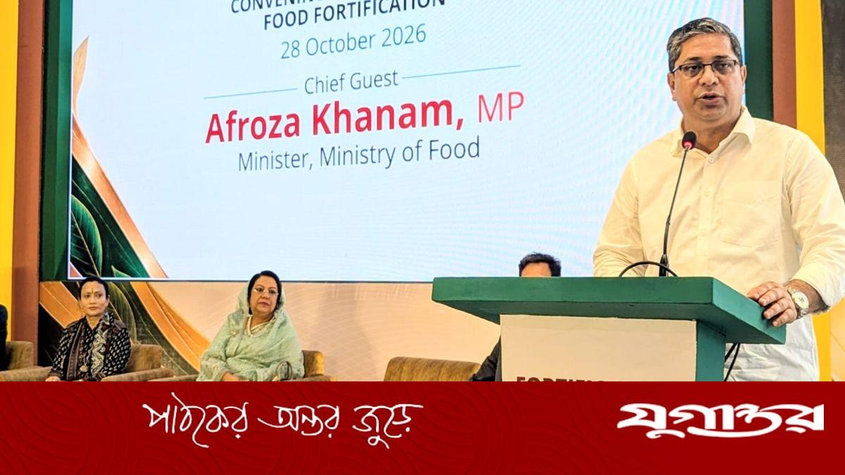 খাদ্যে পুষ্টি উপাদান যুক্ত করতে আইন বাস্তবায়নের ওপর জোর দিলেন প্রতিমন্ত্রী