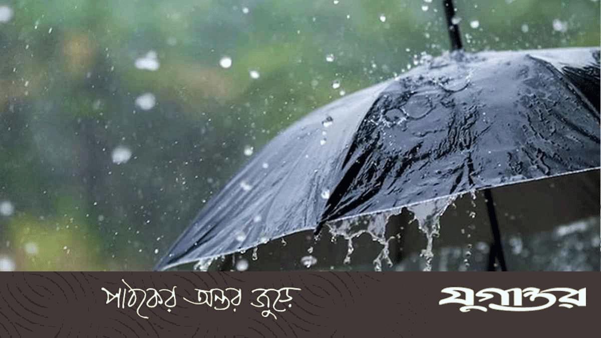 ধেয়ে আসছে বৃষ্টি বলয়