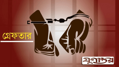 ইসরাইলের নির্বাচনে ভোট কেনার অভিযোগে গ্রেফতার ৪