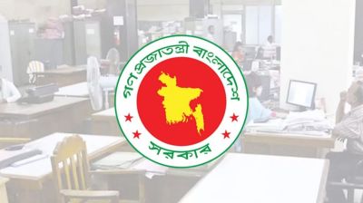 কর অঞ্চল-১৯-এ ৬০ জনের চাকরির সুযোগ, আবেদন শুরু ১ নভেম্বর
