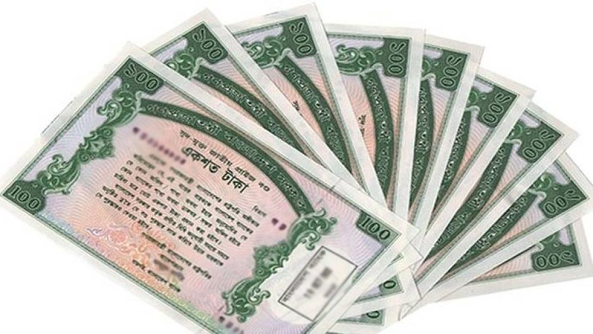 প্রাইজবন্ডের ১২৫তম ড্র রোববার