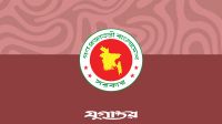 শনিবারের মধ্যে সরকারি বাসা থেকে ভাড়াটিয়া অপসারণের নির্দেশ