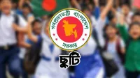 শিক্ষাপ্রতিষ্ঠানে আসছে টানা ৩ দিনের ছুটি