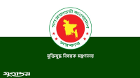 মানিক পশারীর মৃত্যু ও মুক্তিযোদ্ধা সনদ নিয়ে উচ্চপর্যায়ের তদন্ত কমিটি