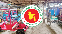ব্যাটারিচালিত রিকশা চার্জে নতুন নিয়ম, না মানলেই শাস্তি
