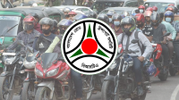 মোটরসাইকেলের সামনে নম্বরপ্লেট ইস্যুতে বিআরটিএর নতুন সিদ্ধান্ত