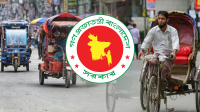 ব্যাটারিচালিত অটোরিকশা নিয়ন্ত্রণে নীতিমালা, গেজেট প্রকাশ করল সরকার