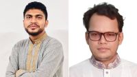গণঅধিকার পরিষদের ঢাকা মহানগর দক্ষিণের আংশিক কমিটি ঘোষণা