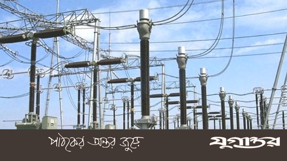 যে এলাকা সাড়ে ৯ ঘণ্টা বিদ্যুৎহীন থাকবে