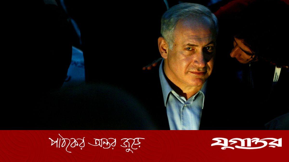 সংখ্যাগরিষ্ঠতা নেই, তবু ক্ষমতায় থাকার পথে নেতানিয়াহু