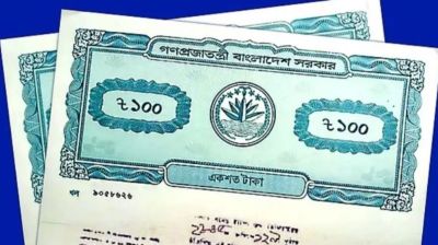 জমির দলিল লেখায় সামান্য ভুলেই বিপদ, যে ৭ বিষয়ে সতর্ক থাকবেন