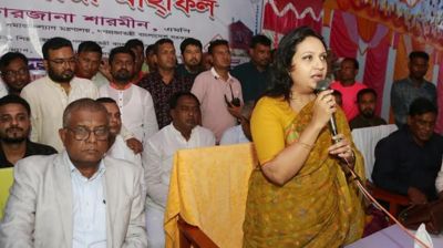 চিনি শিল্পকে লাভজনক করতে কাজ করছে সরকার: সমাজকল্যাণ প্রতিমন্ত্রী