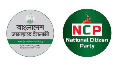জামায়াত-এনসিপির গভীর উদ্বেগ, সুষ্ঠু তদন্তের দাবি