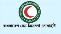 রেড ক্রিসেন্টে চাকরি, আবেদন শেষ ০৫ নভেম্বর