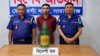 বিয়ের আগের রাতে মদসহ বর গ্রেফতার, অতঃপর...