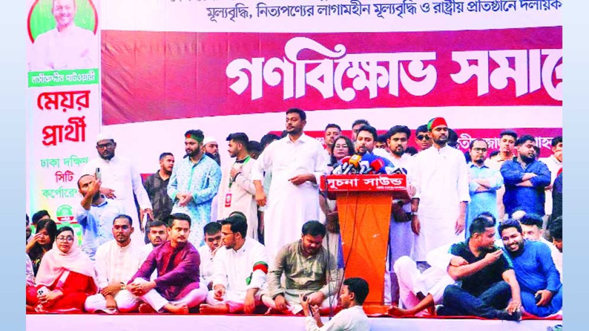 স্বরাষ্ট্র ও জ্বালানিমন্ত্রী পদত্যাগ না করলে প্রধানমন্ত্রীকে ঘেরাও: নাহিদ ইসলাম