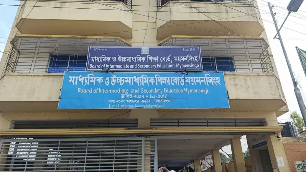 এইচএসসিতে ময়মনসিংহ বোর্ডের ১৯ প্রতিষ্ঠানে পাশ করেনি কেউ