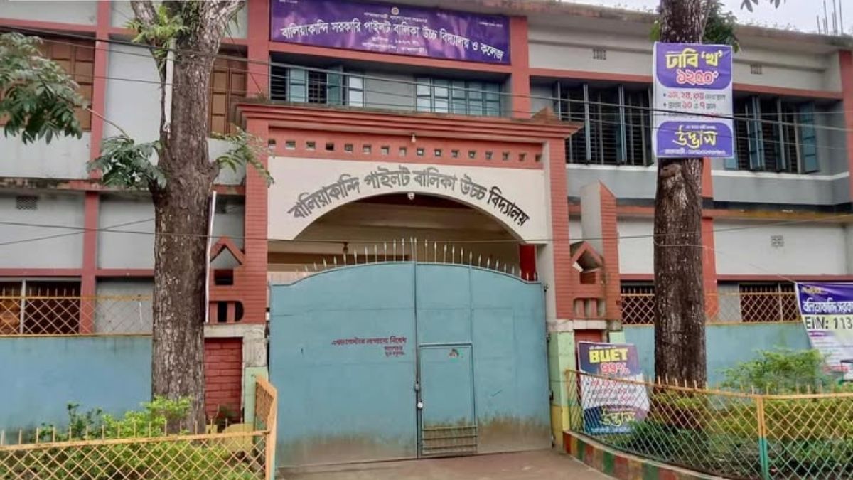 শিক্ষক ১৩ জন, শিক্ষার্থী ১৪— পাশ করল মাত্র একজন