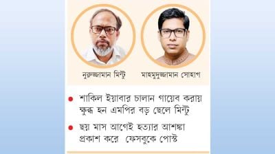 ‘ক্ষমতার মসনদ’ দখলে ২ এমপিপুত্রের লড়াই