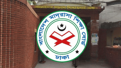 যেভাবে দেখবেন আলিম পরীক্ষার ফল