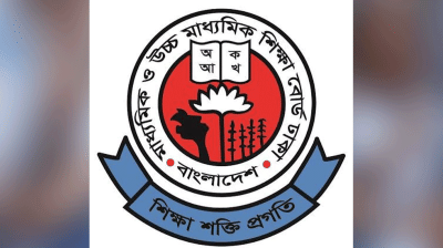 ঢাকা বোর্ড: পাশের হার ৬১ দশমিক ৮০ শতাংশ