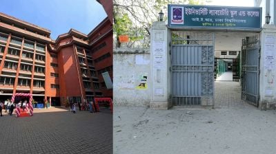 এইচএসসিতে ঢাবির উদয়ন ও ল্যাবরেটরি কলেজের পাশের হার ৯৭ ও ৯৩ শতাংশ