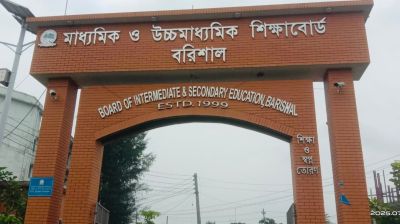 বরিশালে ১১ শিক্ষা প্রতিষ্ঠানের সবাই ফেল