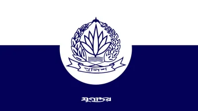 ‎একযোগে পুলিশের ৬ কর্মকর্তাকে বদলি