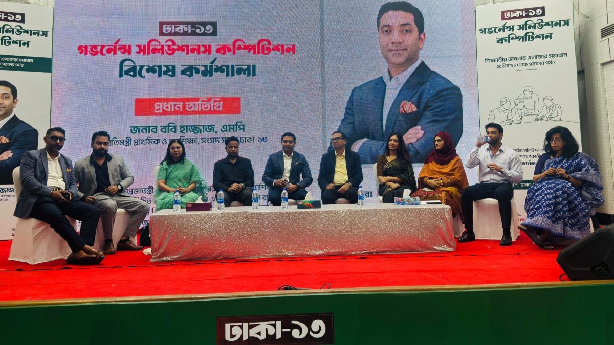 শিক্ষার্থীদের উদ্ভাবনী চিন্তাকে বাস্তবে রূপ দিতে সরকার পাশে থাকবে: শিক্ষা প্রতিমন্ত্রী