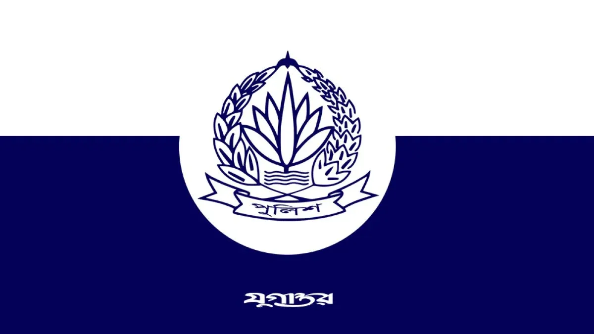 ‎একযোগে পুলিশের ৬ কর্মকর্তাকে বদলি