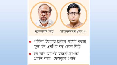 ‘ক্ষমতার মসনদ’ দখলে ২ এমপিপুত্রের লড়াই