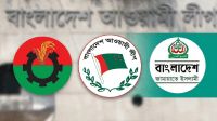 আ.লীগের সঙ্গে ‘আঁতাত’, বিএনপি-জামায়াতের পারস্পরিক সন্দেহের নেপথ্যে কী