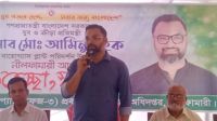 বায়োগ্যাস প্ল্যান্ট স্থাপনে যুবকদের প্রশিক্ষণ দেওয়া হবে: প্রতিমন্ত্রী