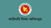 কারিগরি বোর্ড: পাশের হার ৪৯.৪৩ শতাংশ