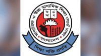 ঢাকা বোর্ড: পাশের হার ৬১ দশমিক ৮০ শতাংশ