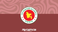 ফেল করা শিক্ষার্থীদের নিয়ে নতুন পরিকল্পনা সরকারের