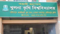 খুলনা কৃষি বিশ্ববিদ্যালয়ে পদোন্নতির তালিকায় অধিকাংশ আ.লীগপন্থি, যা বললেন প্রভাষক